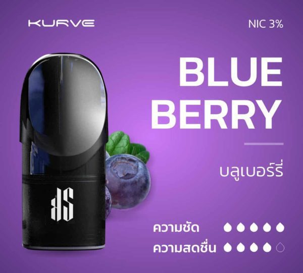 KS Kurve Pod Blueberry กลิ่นบลูเบอร์รี่ (1 กล่อง 3 หัว)