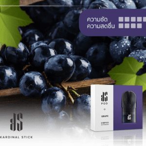 KS Pod Grape กลิ่นหอมหวานของผลไม้ยอดนิยม มอบประสบการณ์พิเศษที่ใครหลายคนติดใจ