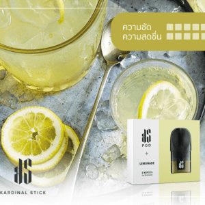 KS Pod Lemon กลิ่นหอมหวานอมเปรี้ยวเล็กน้อย