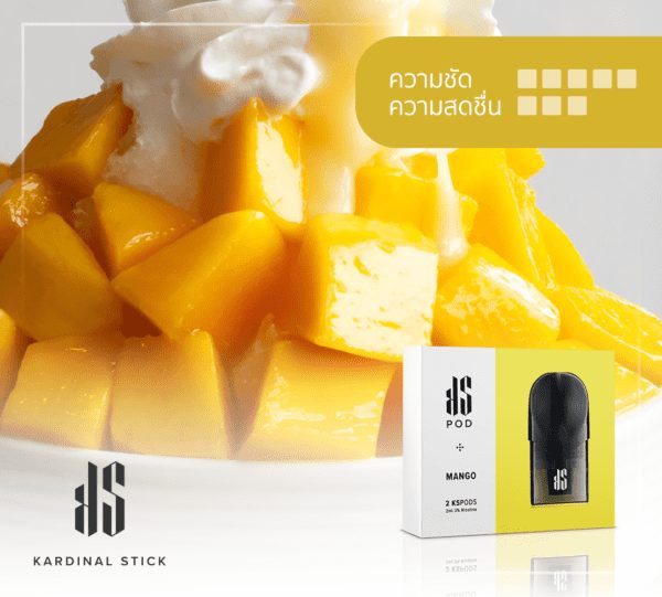 KS Pod Mango กลิ่นหวานอมเปรี้ยวเล็กน้อย ไม่ฉุน เพิ่มความสดชื่น สดชื่น แจ่มใส สร้างความรู้สึกกระปรี้กระเปร่าอีกด้วย