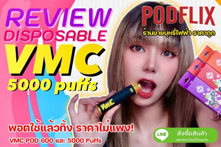 vmc 5000 Puffs