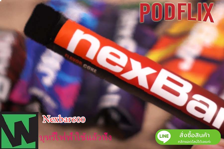 Nexbar 600 PUFFS