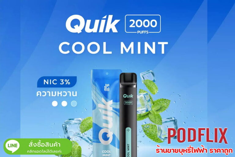 quik cool mint