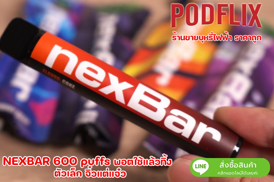 naxbar 600 puff