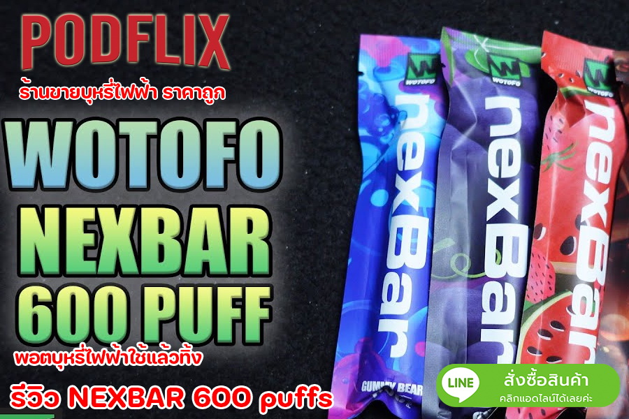 naxbar 600 puff