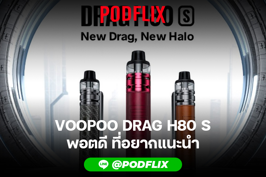 VOOPOO