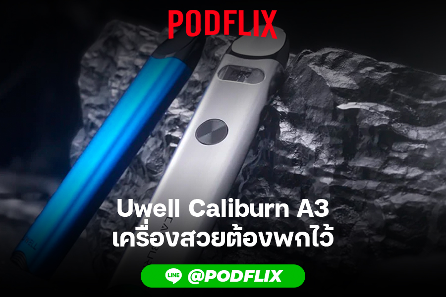 Uwell Caliburn A3