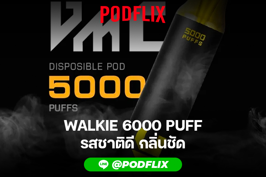 vmc 5000 puffs