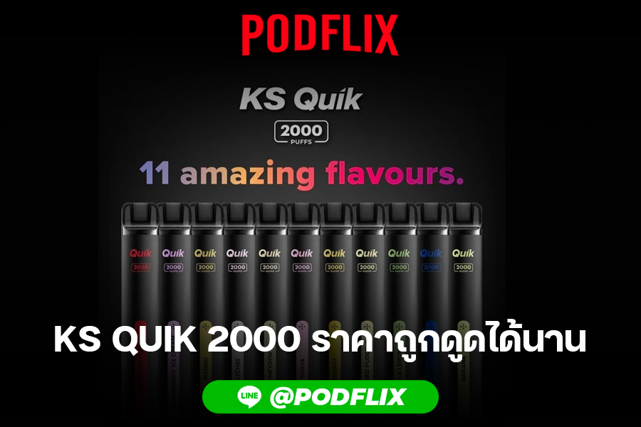 ks quik 2000