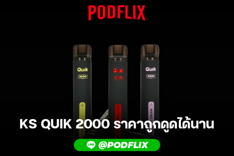 ks quik 2000