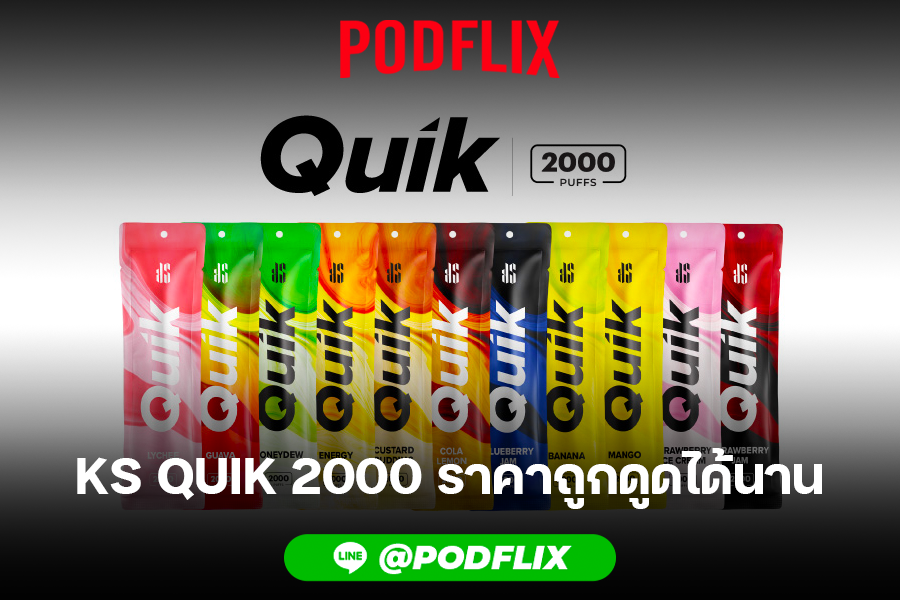 ks quik 2000