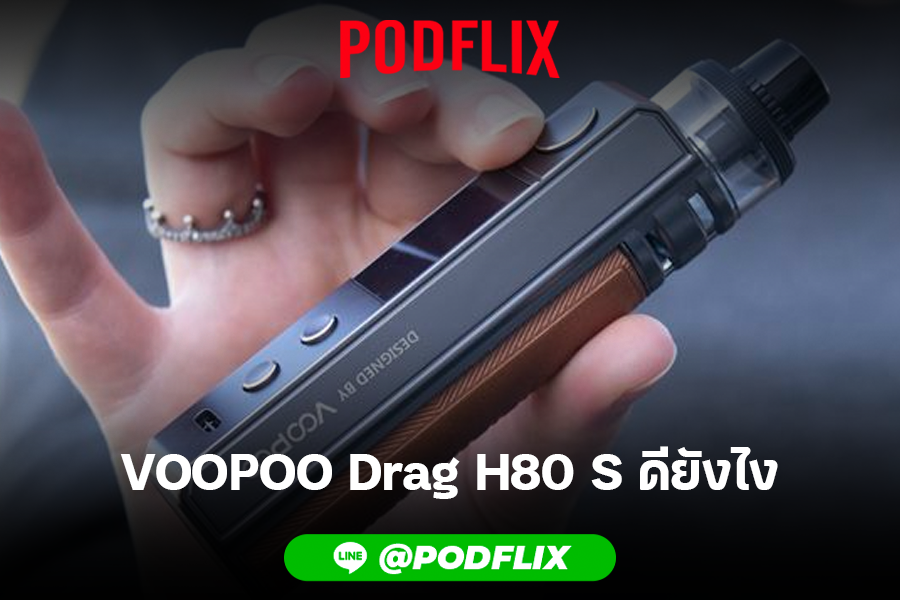 VOOPOO