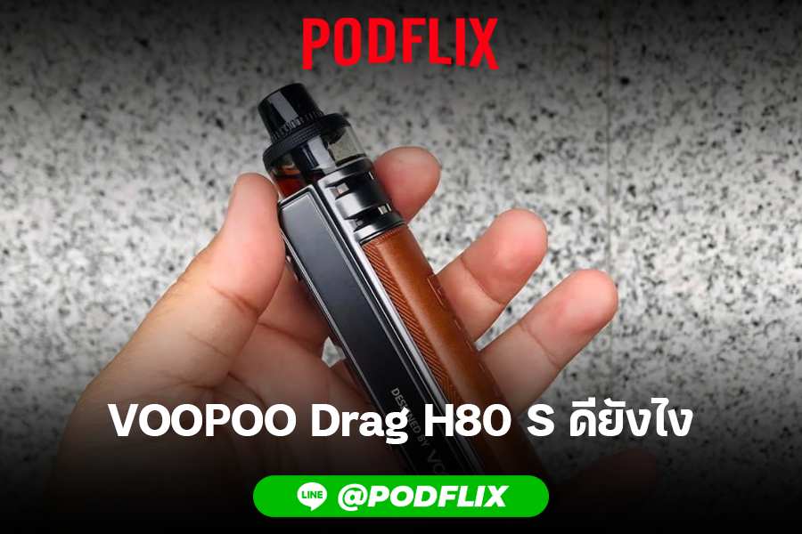 VOOPOO