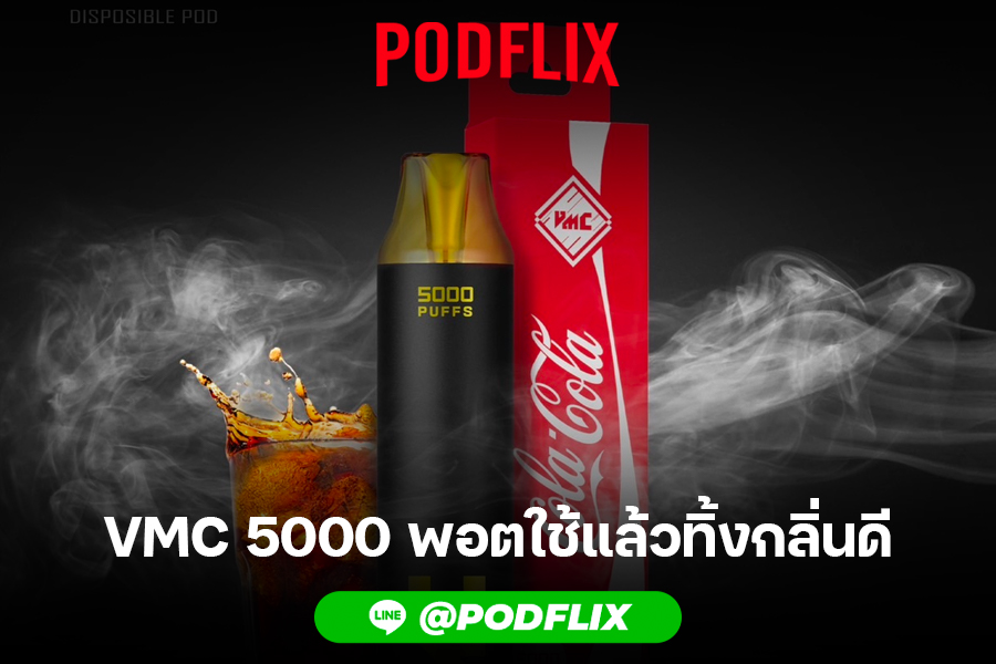 vmc pod 5000 puffs