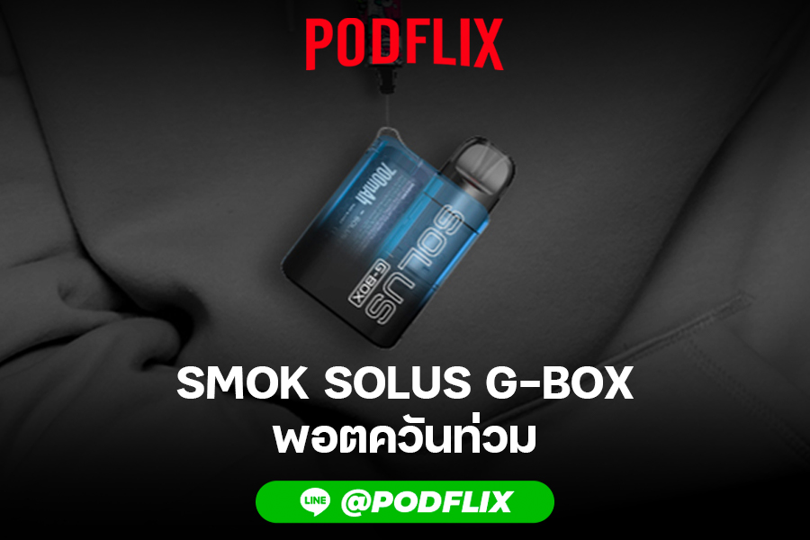 smok 