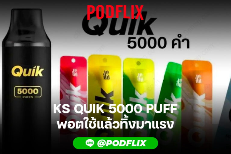 KS QUIK 5000 puff