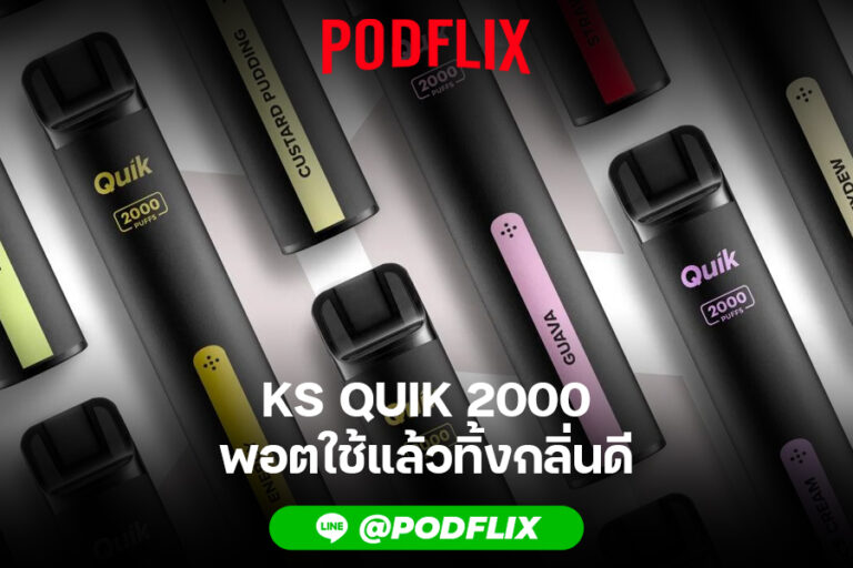 Ks Quik 2000 puffs