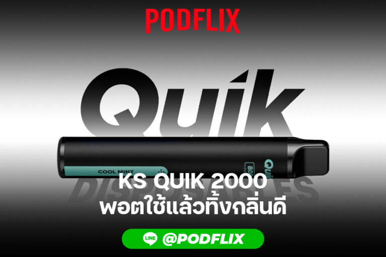 KS QUIK 2,000 puffs