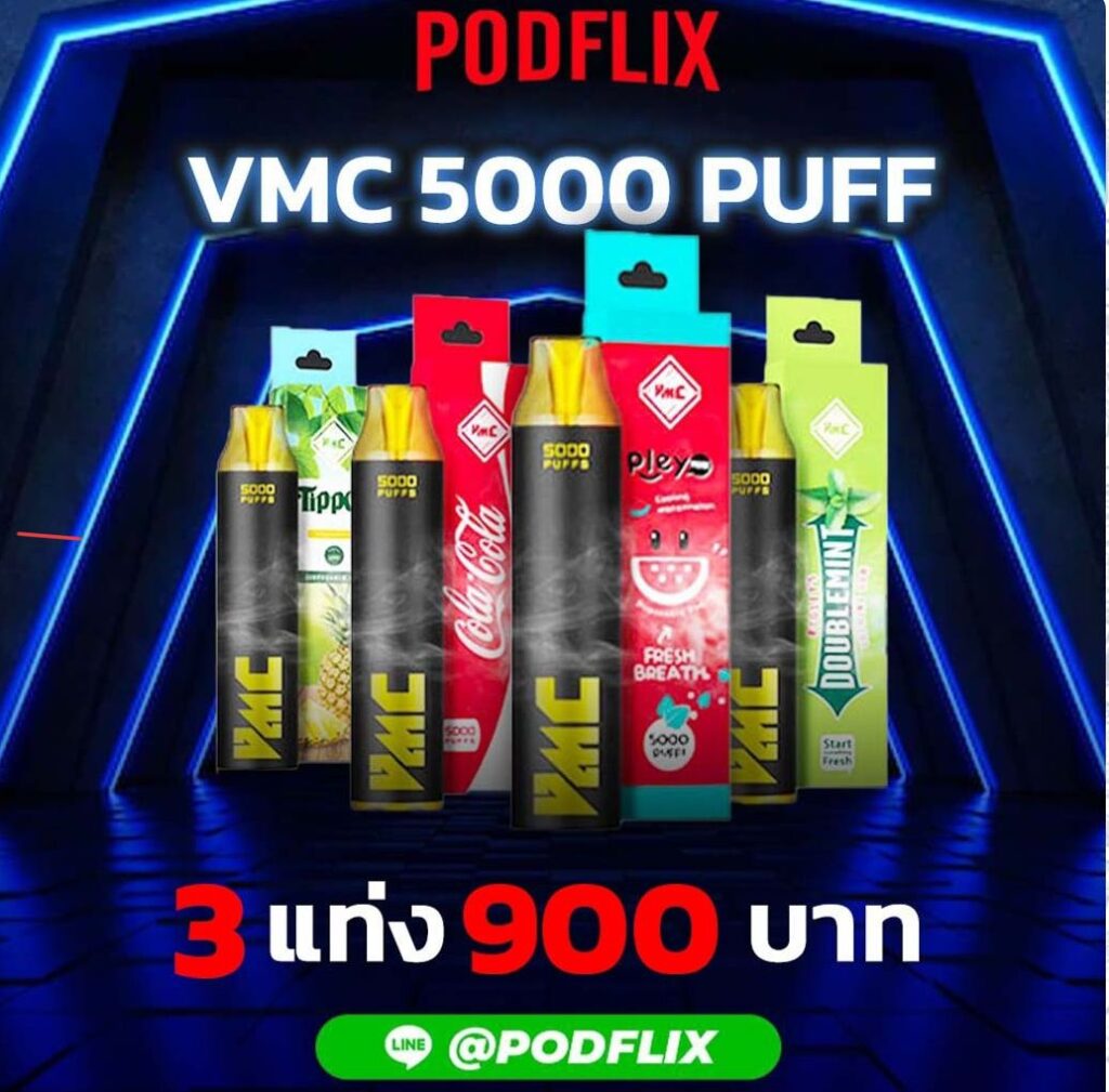 vmc 5000 puff