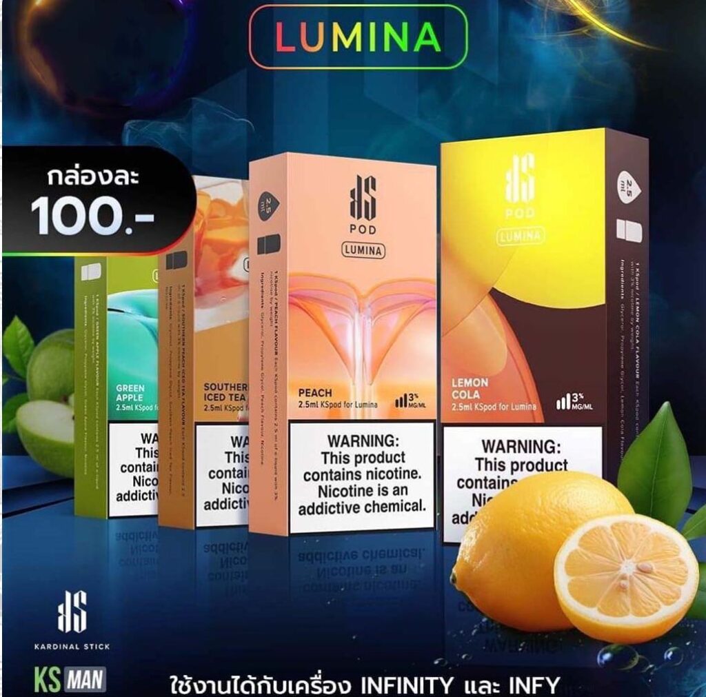 lumina