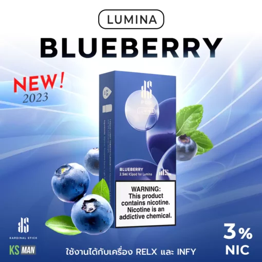 lumina-pod-blueberry_webp-510x510