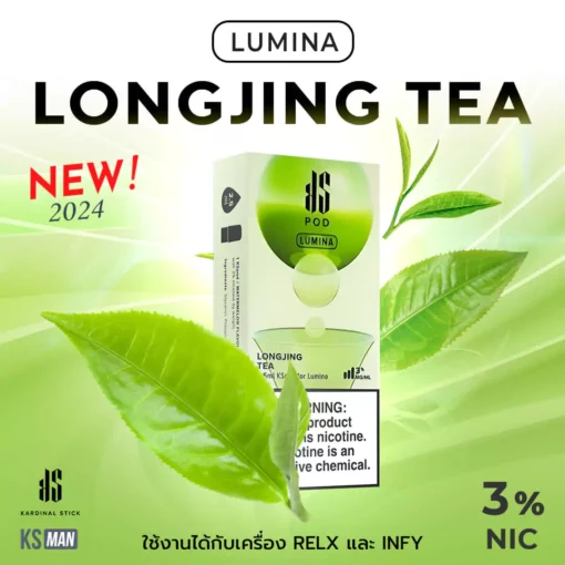 lumina-pod-longjing-tea_webp-510x510