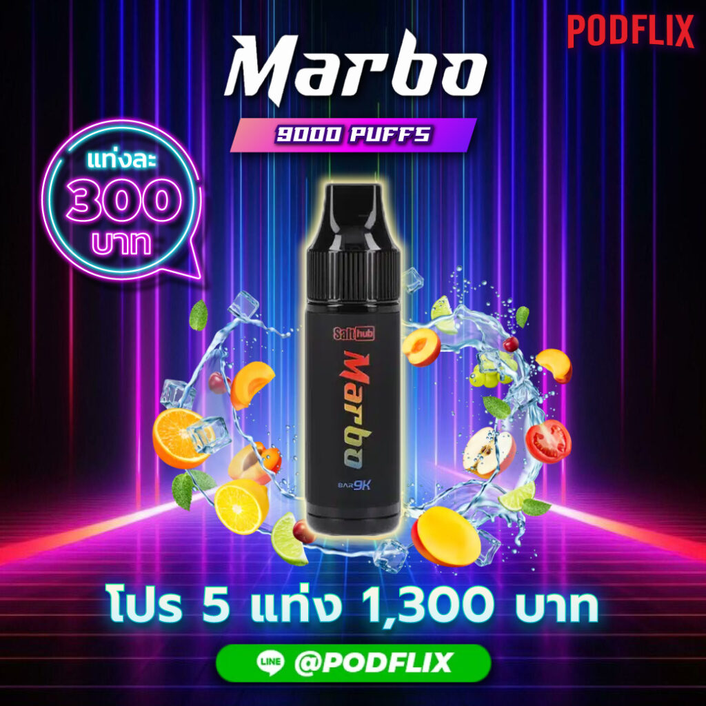 Marbo9000