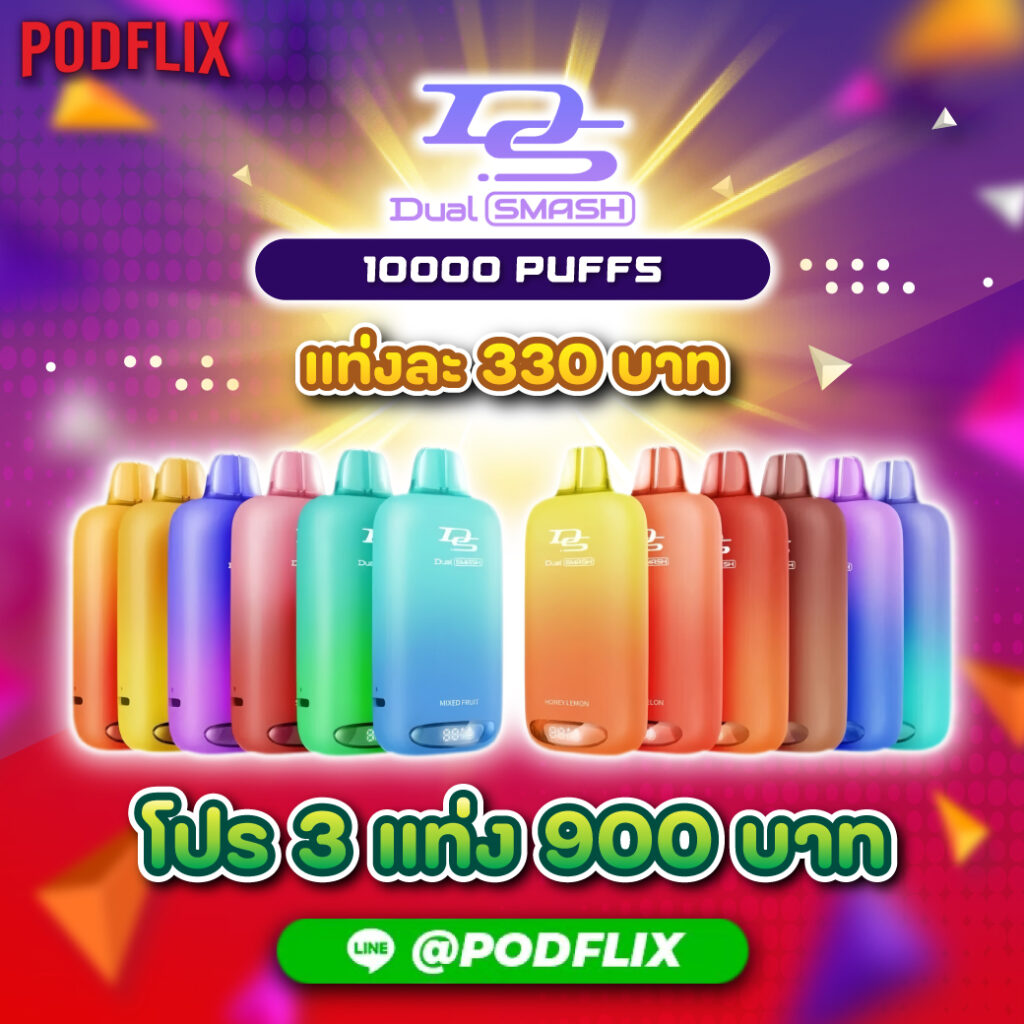 PodFlix-Dual-Smash-10000_0